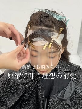 ジュイル ハラジュク(JEWIL HARAJUKU) クロスパーマ