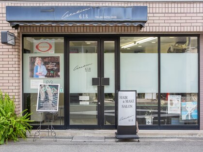 アトリエロクイチハチ(アトリエ6.1.8)の写真