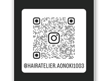 碧の木。の雰囲気（お店の公式インスタグラムからもご予約可能です）