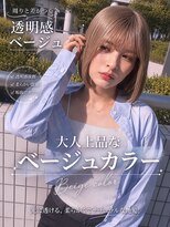 ジーナ 梅田(Zina)&nbsp;大人上品なベージュカラー