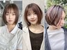 圧倒的No.1【乾かすだけでまとまる】ボブ専用 地毛風ストレート ￥17,600