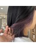 【イヤリングカラー+フルカラー】3or4stepグローバルmilbonTr 15400円~
