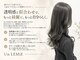 アン レミエ(Un LEMiE)の写真