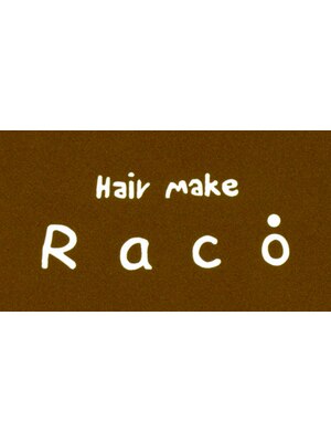 ラコ(Raco)