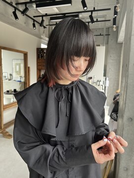 アルク(arc) インナーカラー