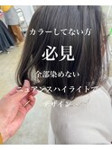 前髪なし大人かわいいショートボブ黒髪暗髪ニュアンスハイライト