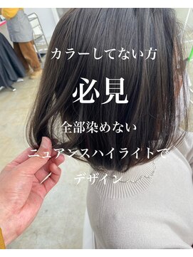 ドルセプラタ(Dulce plata) 前髪なし大人かわいいショートボブ黒髪暗髪ニュアンスハイライト