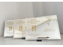 美容室のミシュランKAMICHARISUMA 【東京】2023年《3冠》 獲得