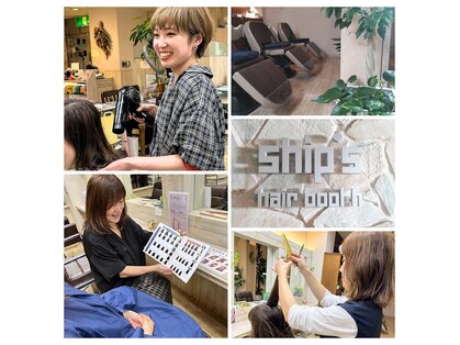シップス ヘアブース(ship's hair booth)の写真