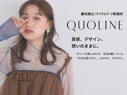 テトテ バイ ミリー 江坂(tetote by milly)の写真