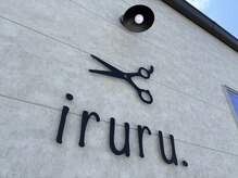 イルル(iruru.)
