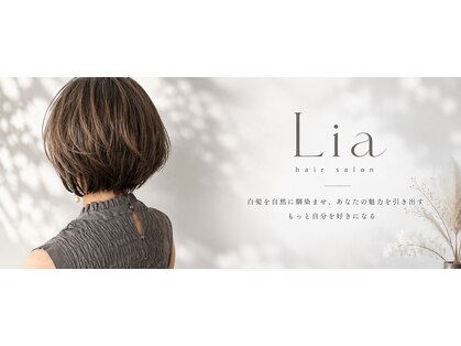 リア(Lia)の写真