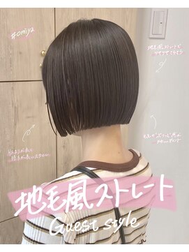 ミレ バイ ルカ(mire by Luca) *髪質改善*地毛風ストレートでサラ艶ボブ