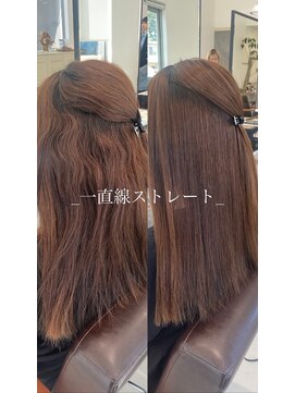 フォルテ 島田店 【うる艶ストレート】