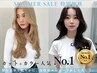 【今夏限定☆全席半個室!】カット＋フルカラー￥8800→￥8500【京都駅】