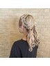 推し活・デート・おでかけ専用＊カジュアルヘアセット