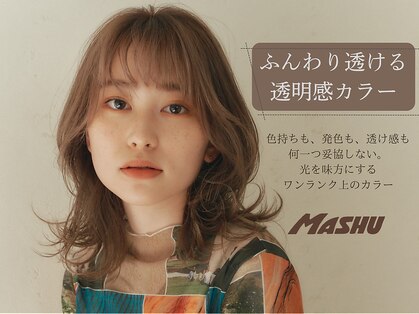 リュミエ ドゥ マッシュ(Lumier de mashu)の写真