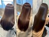 【うねり・クセの方に】美髪縮毛矯正+カット+カラー（シャキンとしない質感）