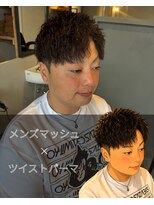 一鳳庵&nbsp;ツイストパーマ