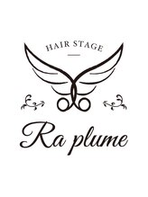 ヘアステージ ラプリュム(HAIR STAGE Ra Plume) Ra Plume 