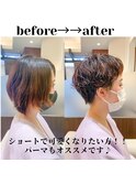 ショートパーマ(堀江)