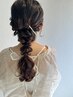 【片山穂香限定】ヘアセット　￥4950
