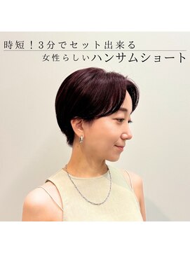 ナイアバイアヌエヌエ(naia by anuenue) ハンサムショート