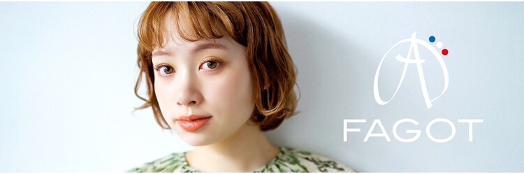 アトリエ ファゴビス(ATELIER FAGOT Bis)のサロンヘッダー