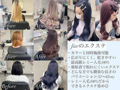 ファボ 心斎橋アメ村店(Fav)の写真