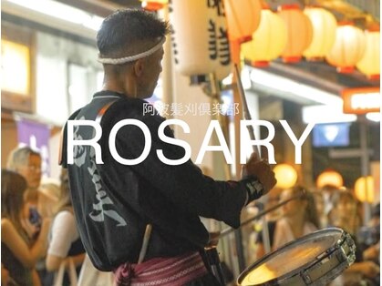 ロザリー(ROSARY)の写真