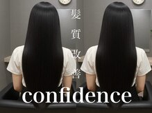 コンフィデンス 吉祥寺(confidence)