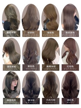 アイシー 表参道(ICY) ワンホンカラーまとめ/オリーブワインレッドなど