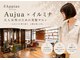 アッピアス エスト 海老名(Appias est)の写真