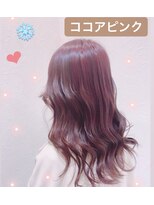 リー ルーチェ 布施(Lee Luce)&nbsp;ココアピンク