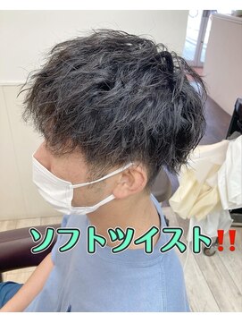 ビューティークラブジェイ アルパーク前店(Beauty club.J) ソフトツイスト！！
