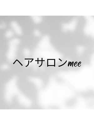 ミー(mee)