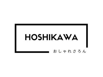 ホシカワ(HOSHIKAWA)の写真/カウンセリングから仕上げまで一人のスタイリストが担当！丁寧なカウンセリングで理想の仕上がりに♪