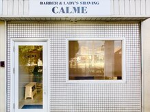 カルム(CALME)