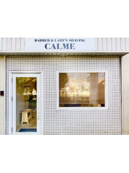 メンズもレディースも通える居心地の良い<理容室>１席のみのプライベート空間で理想のスタイルへ導きます◎