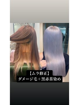 モニカ 原宿店(MONIQA) ムラ修正シルバー