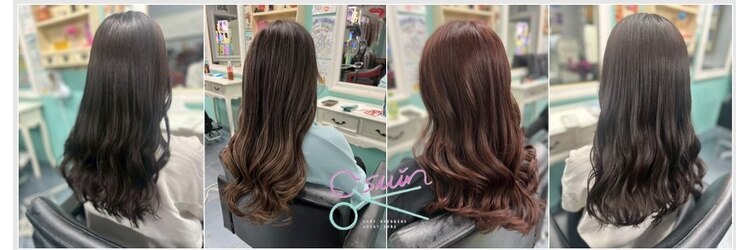 アスイン(asuin)のサロンヘッダー