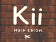Kii【2月3日 NEW OPEN(予定)】の写真