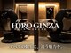 ヒロギンザ 八重洲店(HIRO GINZA)の写真