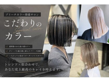 エイトヘアー(Ei8htHair)の写真
