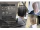 エイトヘアー(Ei8htHair)の写真