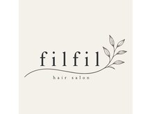 フィルフィル(filfil)