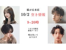 エフフォーユアヘアー(F for your hair)