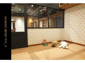 Levie 【レヴィ】