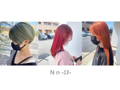 エヌ(Nn)の写真