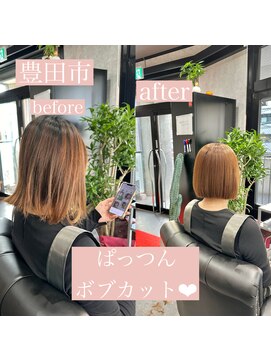 エミュ(emu) 髪質改善/極上艶髪/ぱっつんボブカット